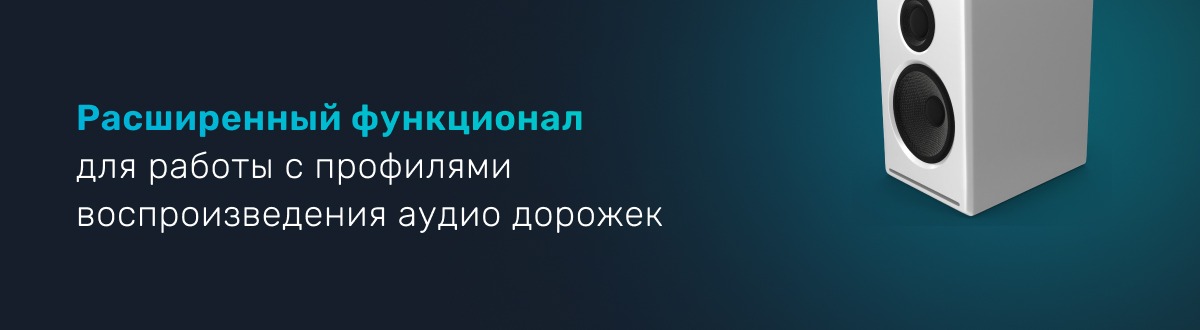 Новый релиз VPlay 5.7